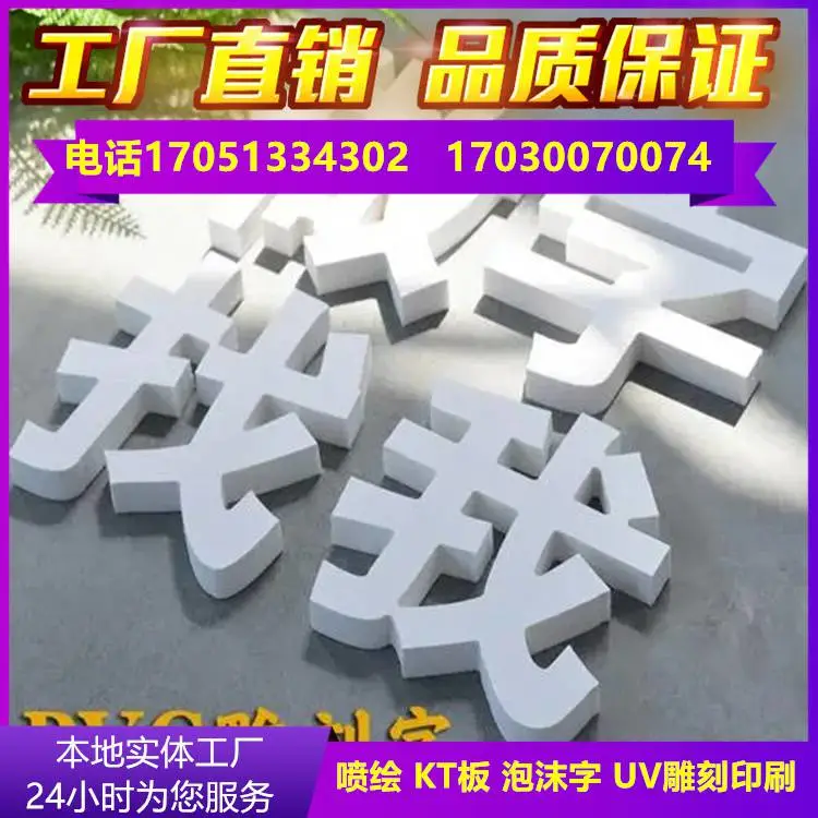 重庆X展架制作 喷绘UV雕刻 印刷 牌 竹木印刷 启动设备制作