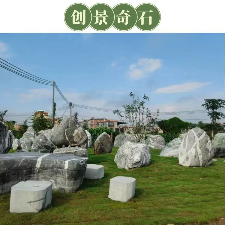 浙江宁波泰山石吨位批发 宁波泰山石室内摆放 宁波泰山石组合造景