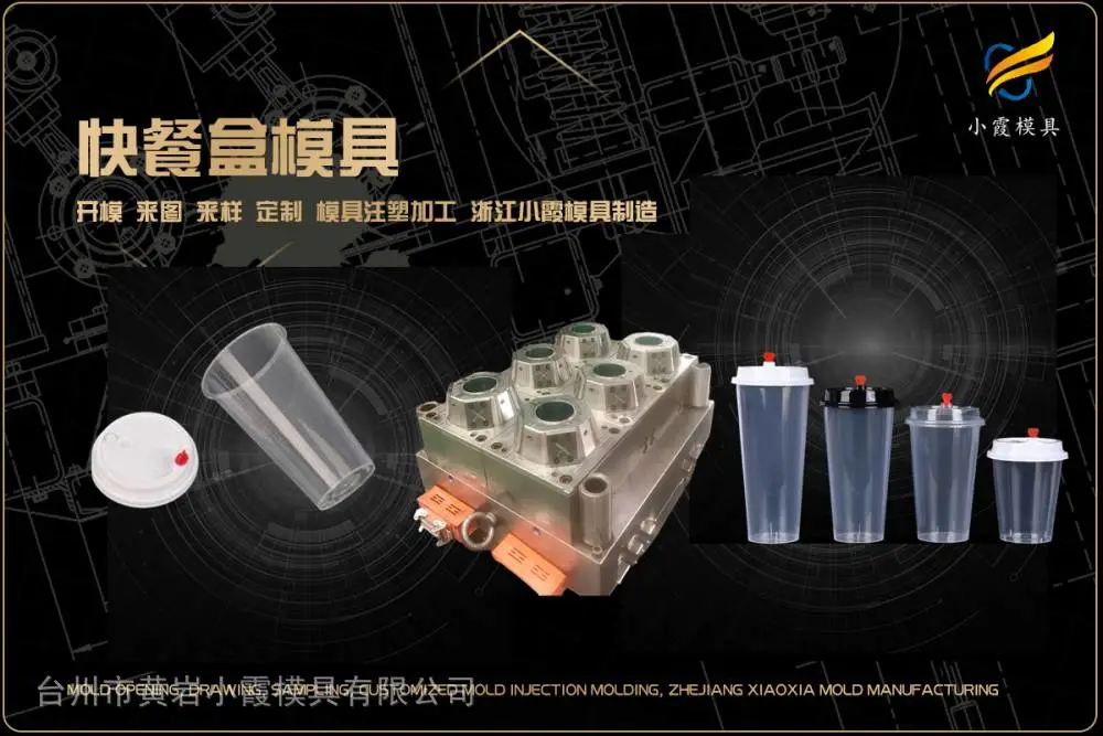 腌制箱模具厂