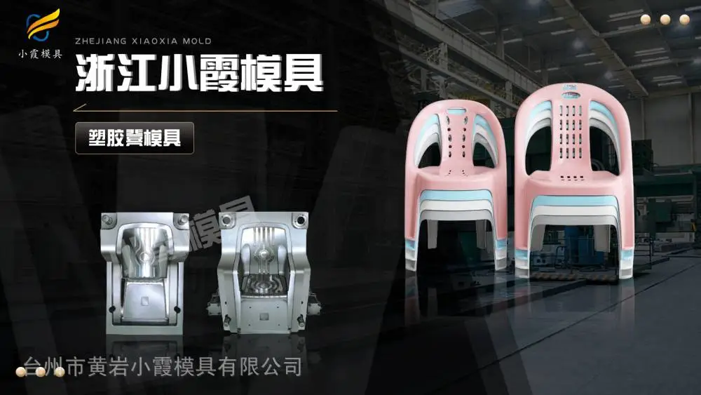 透明模具制作厂