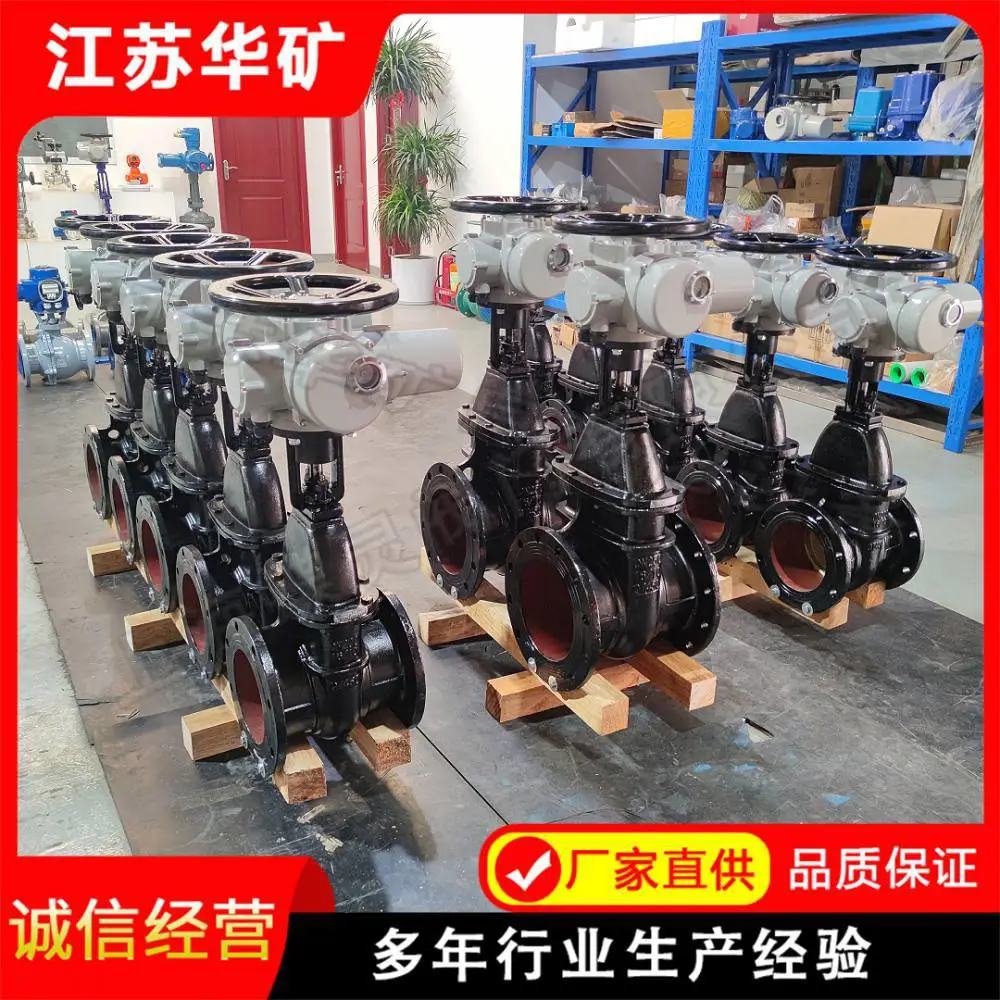 电动闸阀Z945W-16Q全金属硬密封直通流道供热循环水耐压切断阀