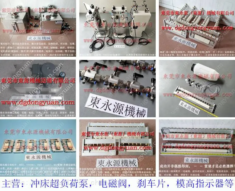 可微量调 冲压涂油解决方案,高密度羊毛毡给油器找 东永源