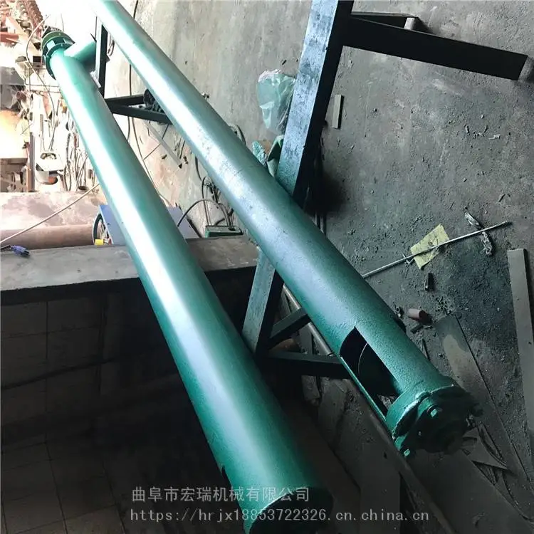 丽水粉体连续提升机输送机水平U型螺旋传送机