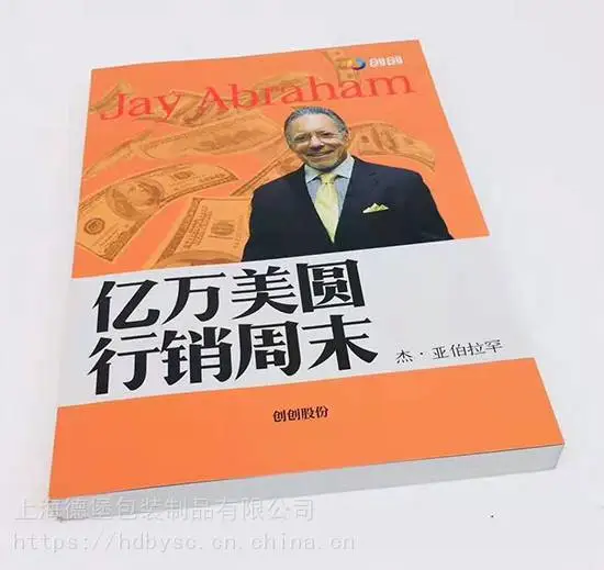 吴中路彩盒印刷可长期合作-上海德堡印刷厂