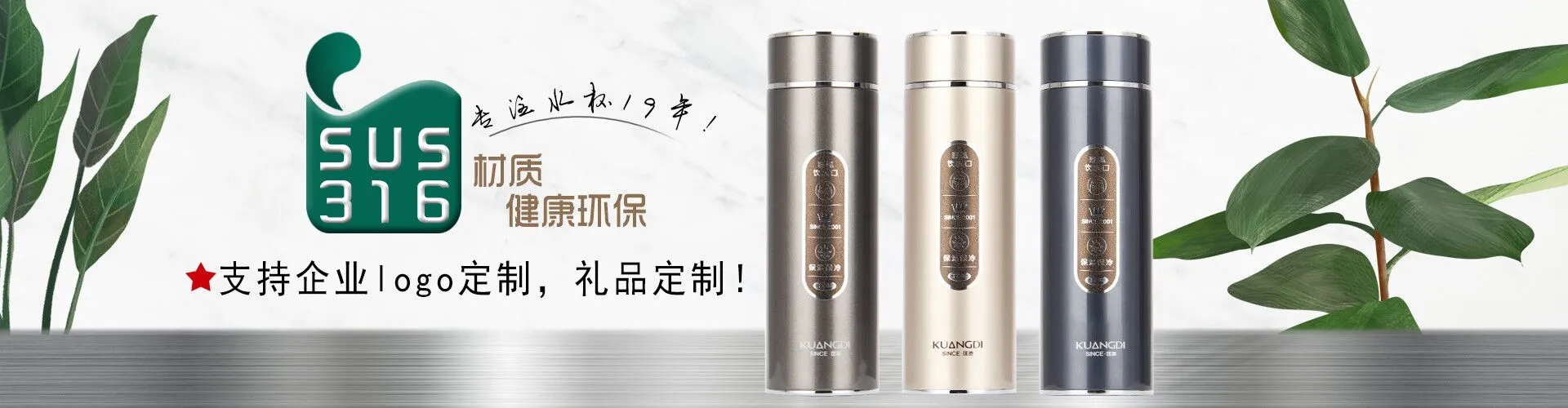 浙江华象杯业有限公司