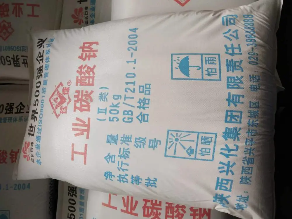 酒泉食用纯碱酒泉纯碱洗涤洗衣粉纯碱甩卖