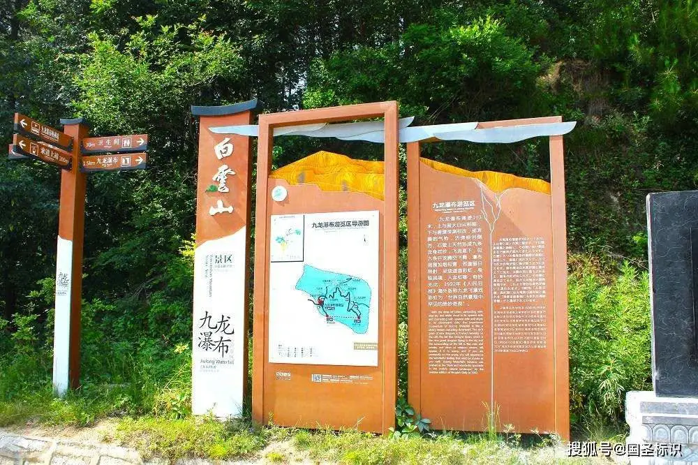 成都景区导视简介指示牌 云南大理 广场景观主题雕塑摆件