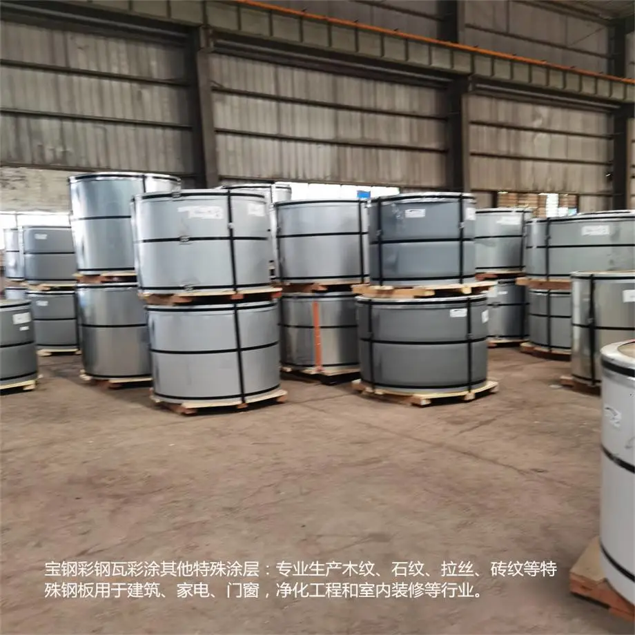 河南新密市宝钢TDC51D材质AM基板RAL1002硅改油漆彩涂卷