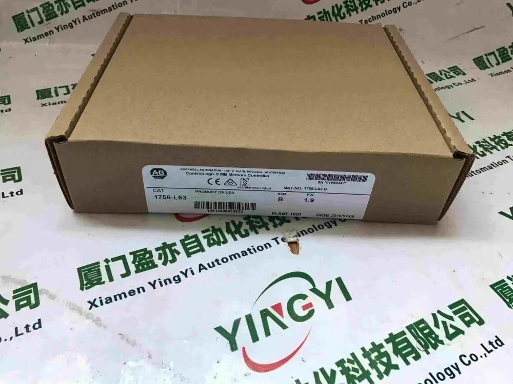 模块1490-N8顺丰速运成套