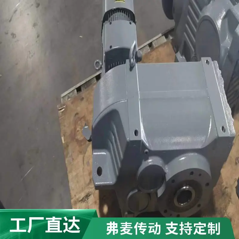 TR98同轴减速机SA77-Y5.5KW-66.67M1减速电机