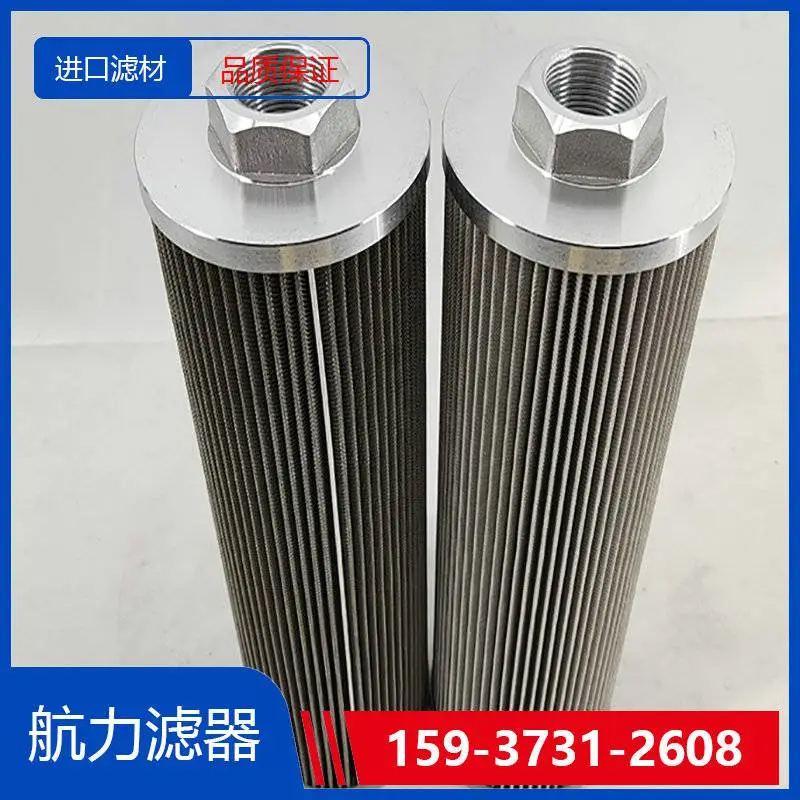 PALL颇尔滤芯HC8900FUP39H精度可定做 航力滤器