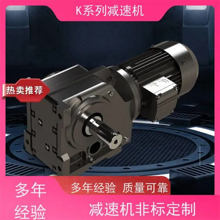 起重机减速机KA107-26.32-YVPEJ22KW/4-M4-270三合一减速电机 迈传