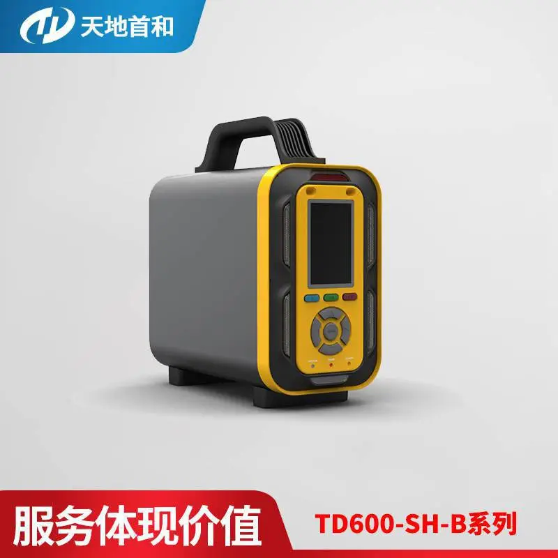 TD600-SH-B-CO一氧化碳分析仪手提式防爆等级:ExiaⅡCT4 TD600-SH-B-CO一氧化碳分析仪手提式防爆等级:ExiaⅡCT4
