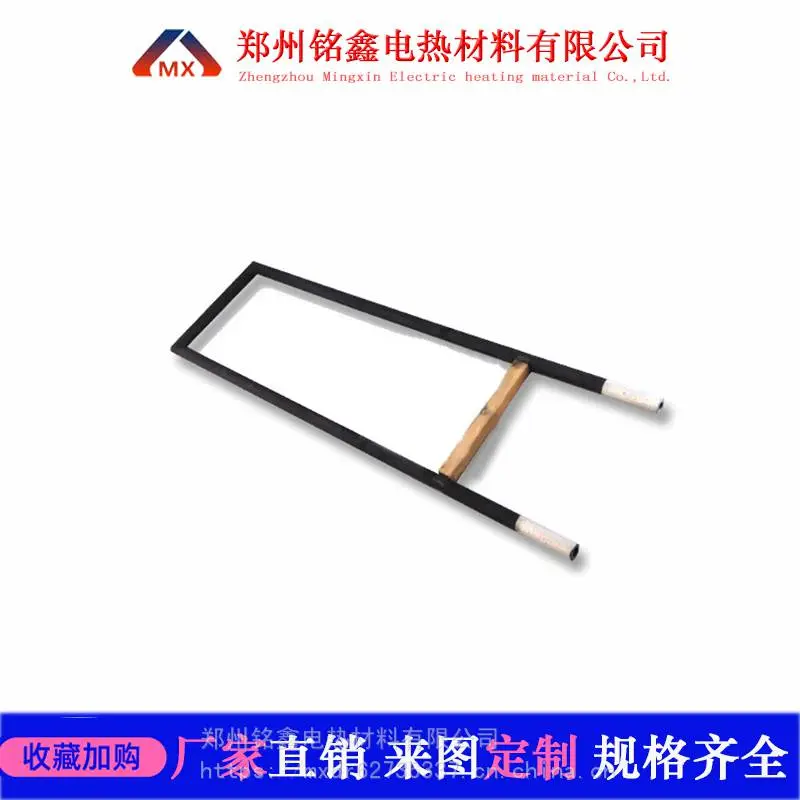 U型硅碳棒厂家直销马弗炉实验炉专用加热棒可定制