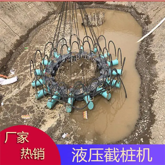 西藏混凝土圆形破装机破石专用设备 西藏混凝土圆形破装机破石专用设备
