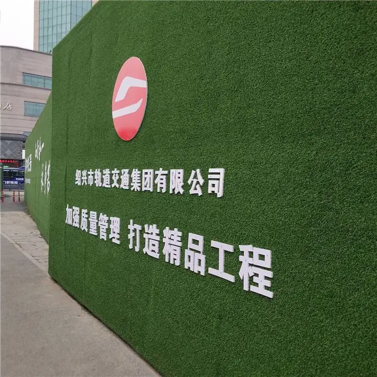 防火围挡假草皮 万立森建筑草坪围挡 锡林郭勒盟施工临时围挡绿草坪