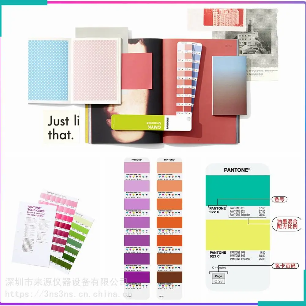 P 49-1 C印刷彩通P113-1C正版图书P146-1C四色pantone P 49-1 C印刷彩通P113-1C正版图书P146-1C四色pantone