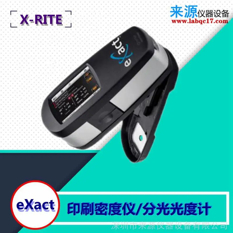 ***12647-3新闻纸胶版印刷分光密度仪eXactTM易彩原装正品 ***12647-3新闻纸胶版印刷分光密度仪eXactTM易彩原装正品
