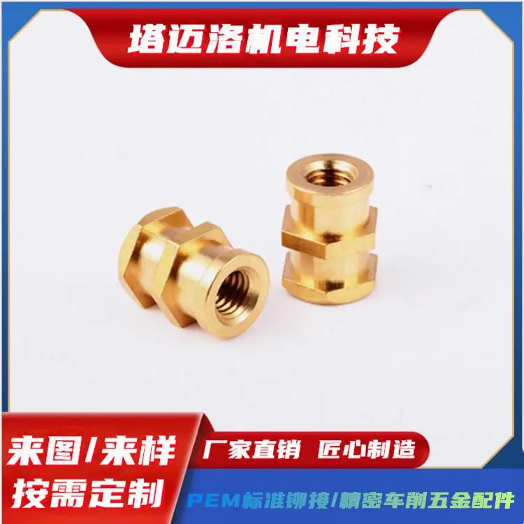 来图来样定制注塑螺母 斜纹/直纹花注塑螺母 六角镶嵌螺母 M2-M10