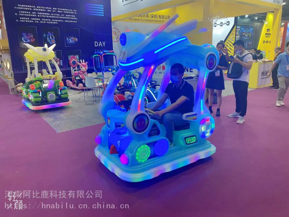 阿比鹿机甲英雄碰碰车儿童电动大型成年气垫碰碰车广场车商场游乐场设备源头厂家