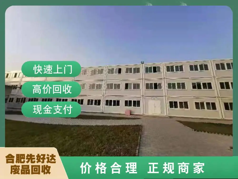 长丰县旧变压器回收-站点上门