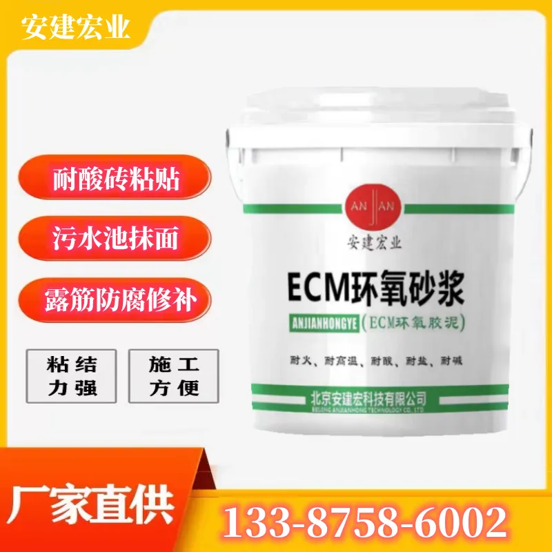赣州丙乳双组份砂浆用于压强度高粘结力易施工 配方