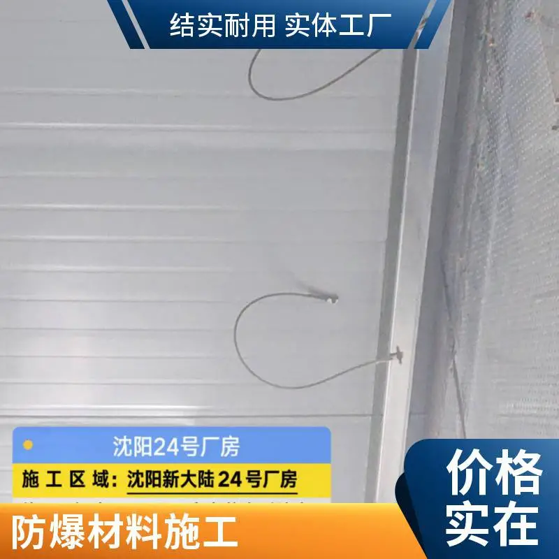 钢骨架轻型泄爆屋面 锅炉房泄压墙 防火抗爆墙全国配送
