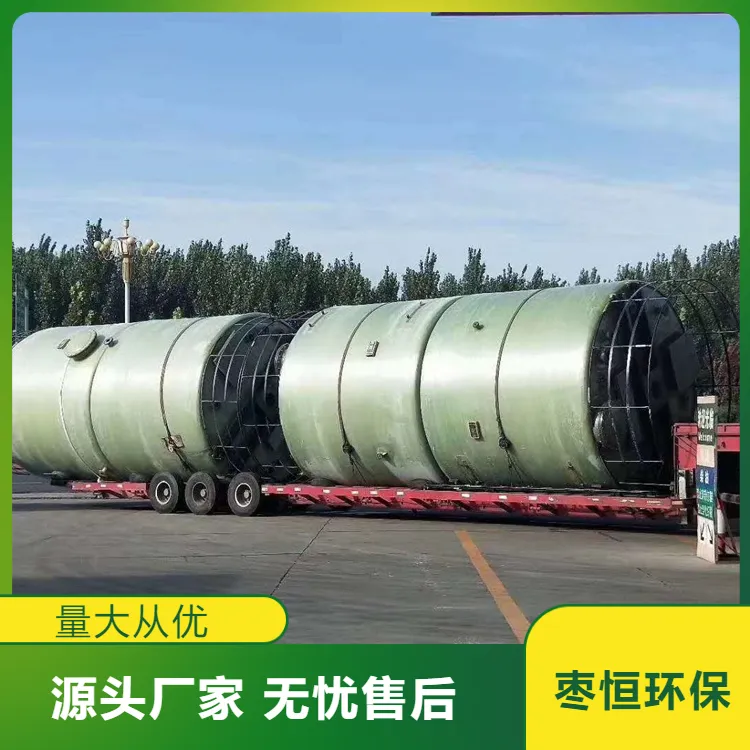 玻璃钢储罐 100立方立式卧式盐酸罐 耐腐蚀 高强度