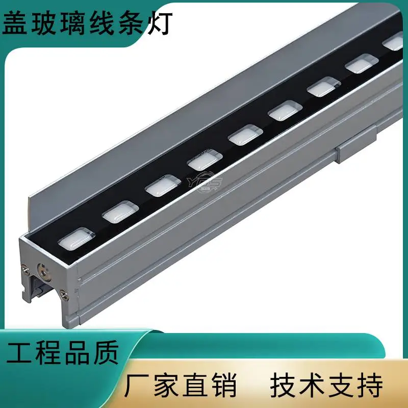 LED盖玻璃结构防水2428MM宽DMX512单色8段