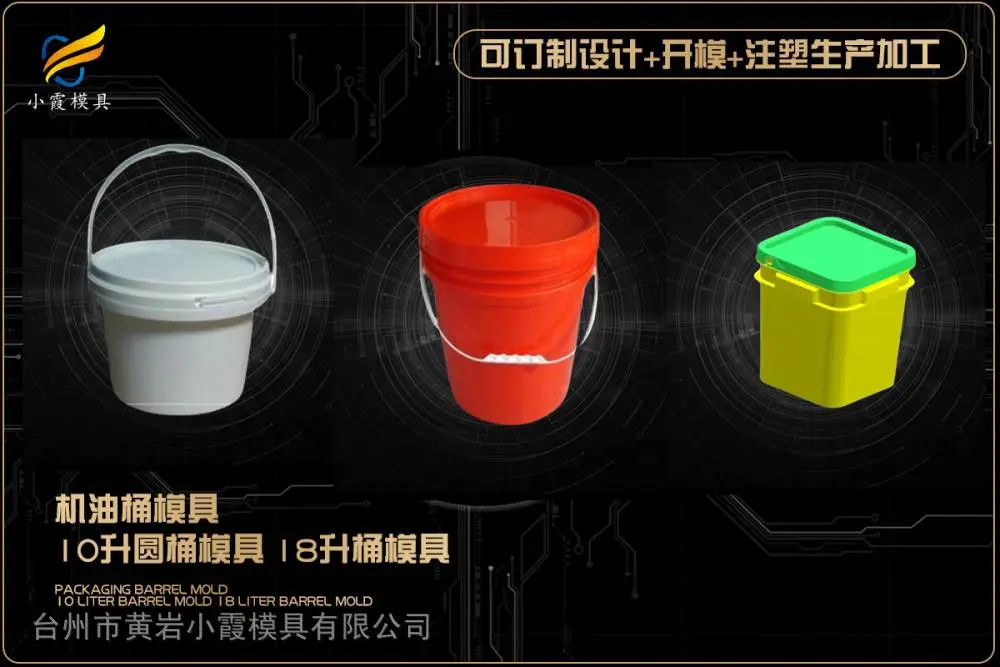大型模具制造厂电话