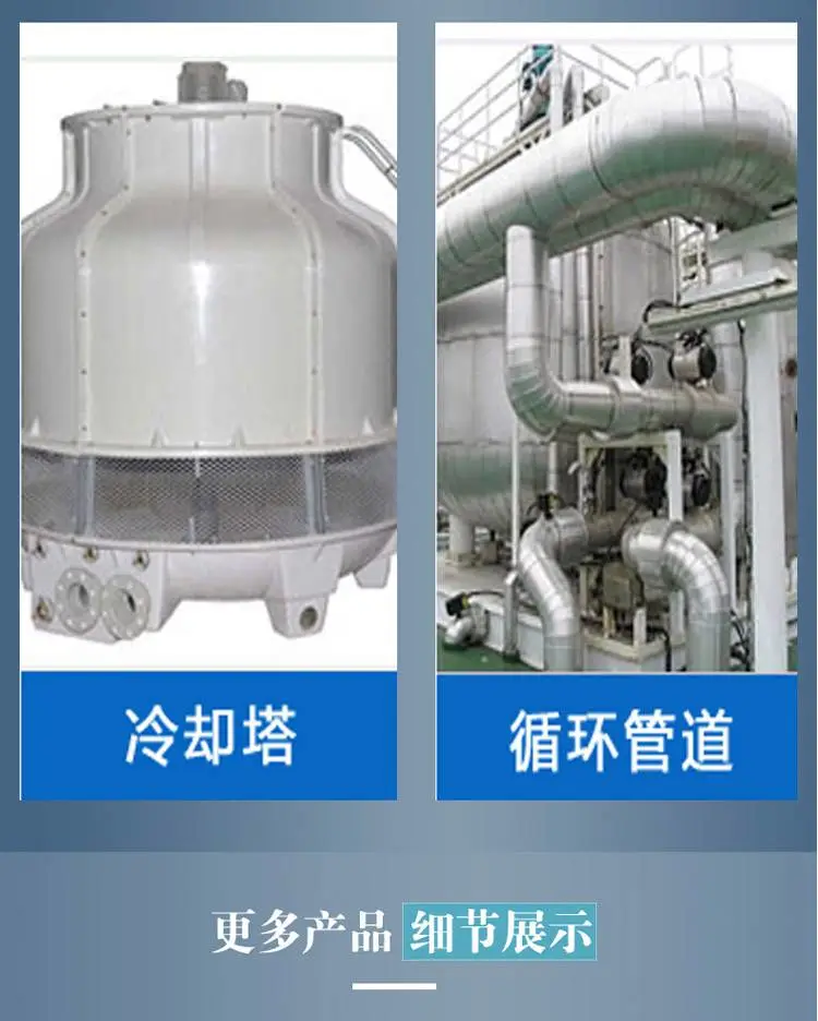 非氧化菌灭藻剂标准冷却塔缓蚀阻垢剂安全技术