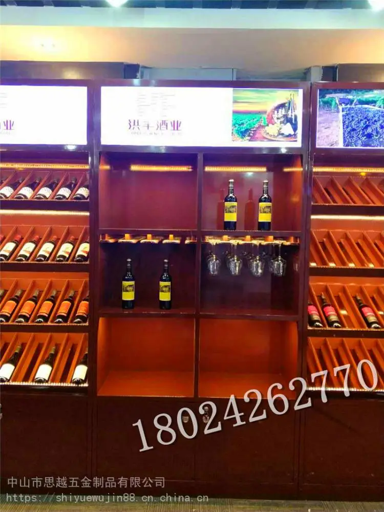 商用陈列架烟酒店烟酒柜多层柜酒水展示柜