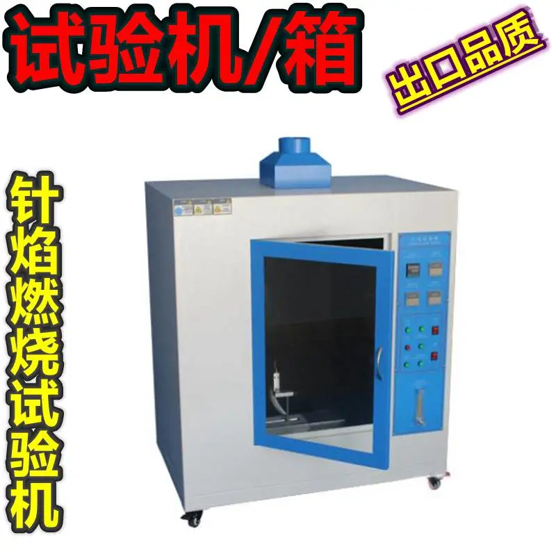 热转印墨水粘度计色差仪密度杯恒温老化试验检测LH268plus 热转印墨水粘度计色差仪密度杯恒温老化试验检测LH268plus