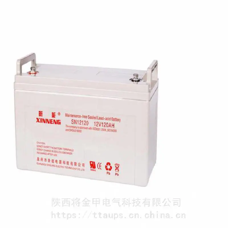 惠州昕能蓄电池SN12055XINNENG铅酸蓄电池12V5***H重诺守信 惠州昕能蓄电池SN12055XINNENG铅酸蓄电池12V5***H重诺守信