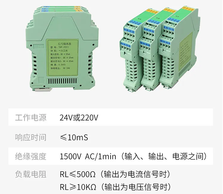 电量变送器品牌PS866X42PF 功率变送器计S3(T)-AD-1-5***4B