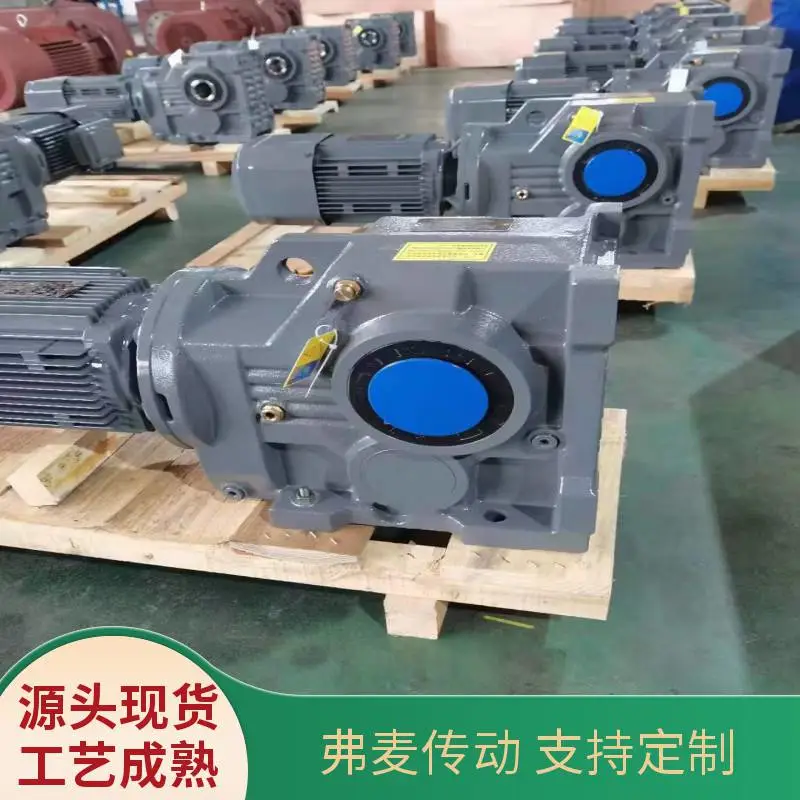 TR98同轴减速机SA77-Y5.5KW-66.67M1减速电机