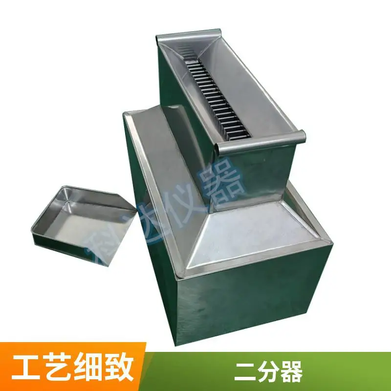 科达仪器煤样二分器 煤炭分样器 实验室分析仪器