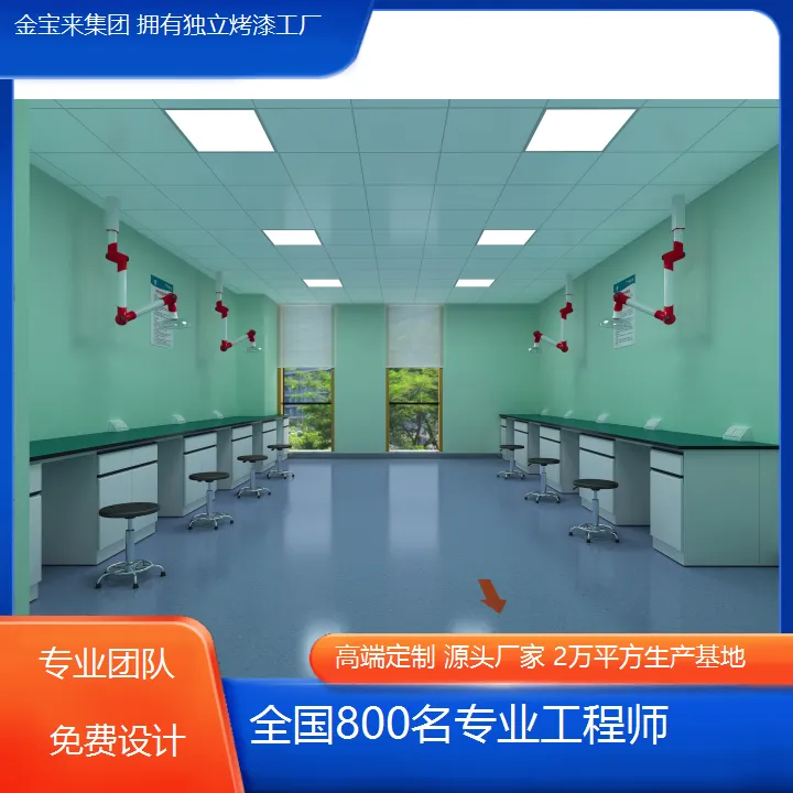 朝天理化生实验桌厂家 通风柜可以分为 学生实验台