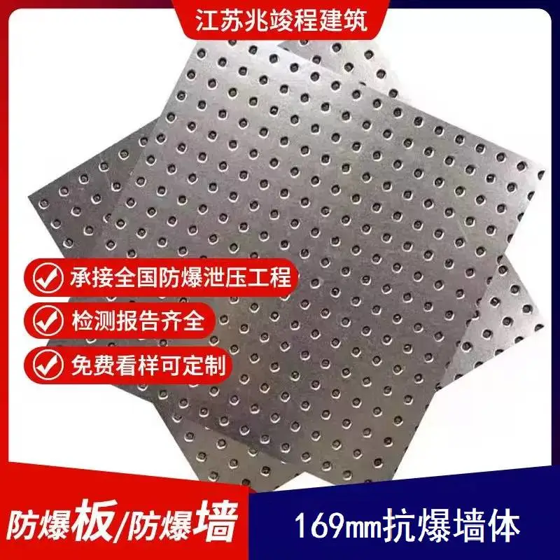 2400*1200*9,5mm 国标足厚防爆板材 规格尺寸齐全可定制