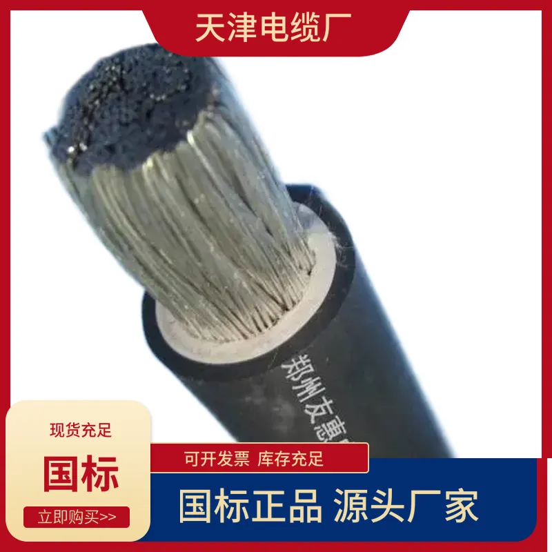 煤矿用控制电缆MKVV MKVVRP 矿用阻燃屏蔽控制电源国标线缆