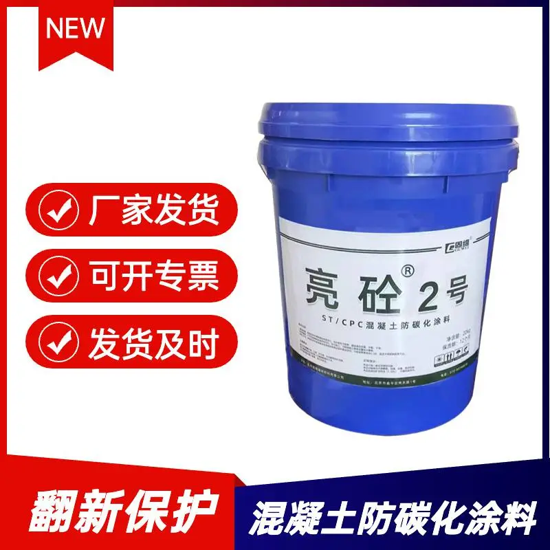 混凝土色差修复剂调整剂 清水保护剂 桥梁隧道平色剂