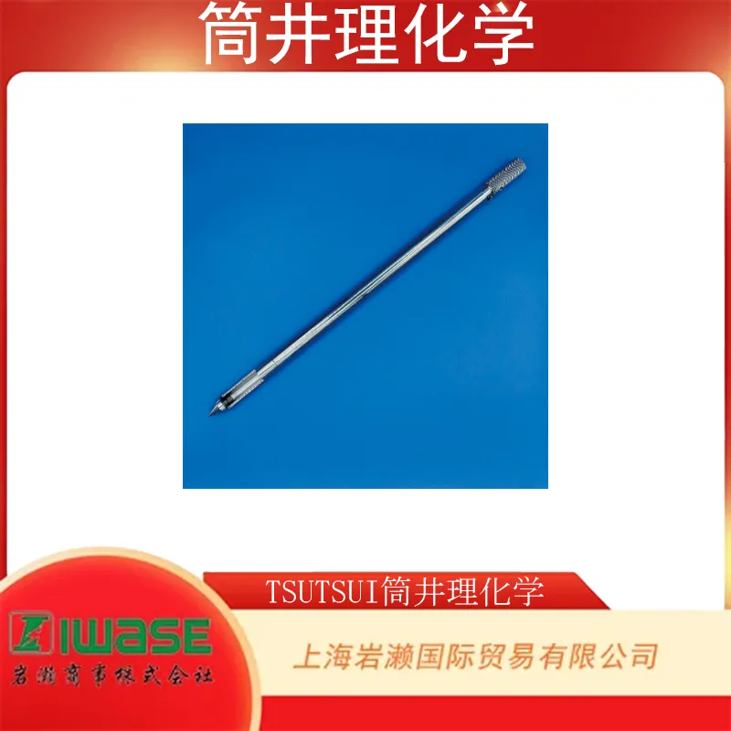 TSUTSUI 筒井理化学，粉体采样笔 0.2-2mL/Φ10mm / 全长 150-500mm