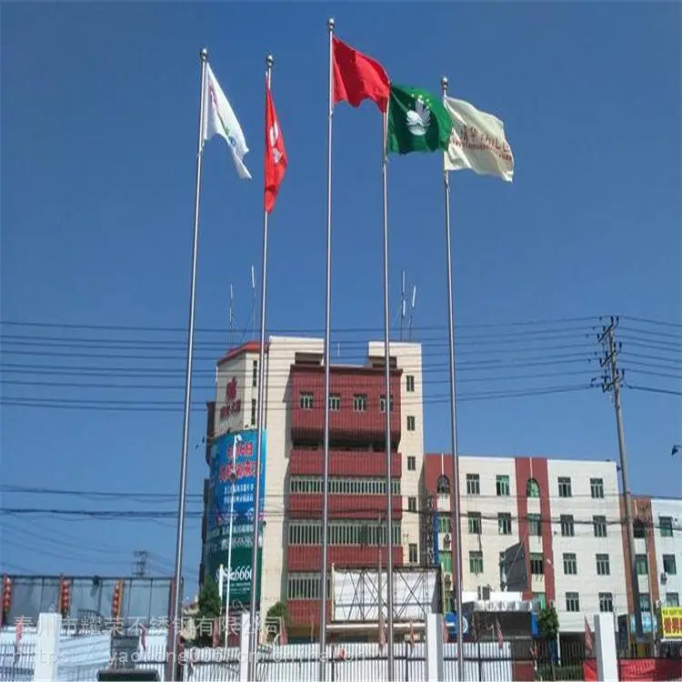 学校 不锈钢旗杆的价格是多少 不锈钢旗杆供应