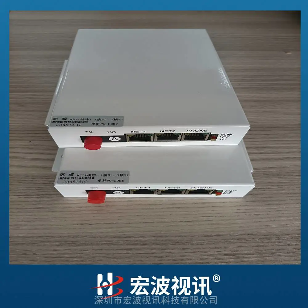 奥的斯电梯光端机 宏波视讯奥的斯电梯五方对讲对讲
