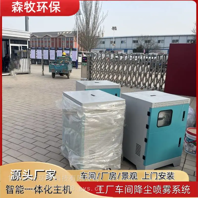兰州围挡喷淋 建筑工地围墙喷淋除尘装置 常压操作
