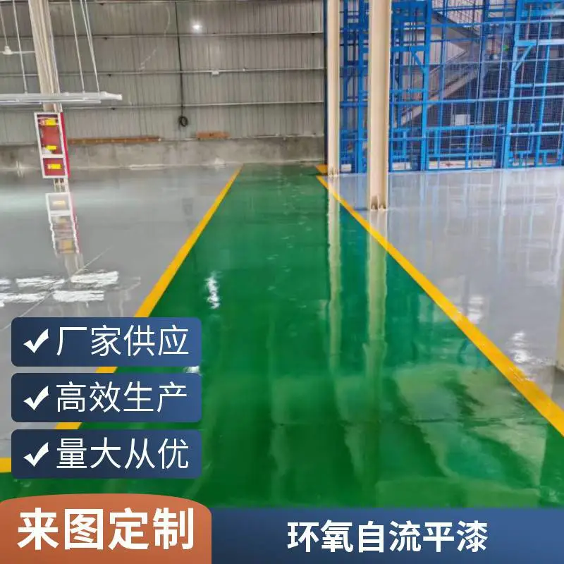 车间环氧地坪漆施工方案 曲 阜耐磨地坪漆工厂地面 财通涂料