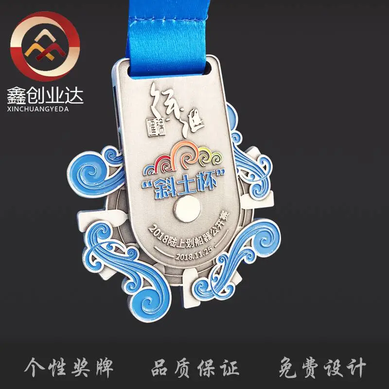 桂林金属奖牌定制 锌合金运动奖章深圳企业/运动会奖牌厂信誉厂商 值得信赖！