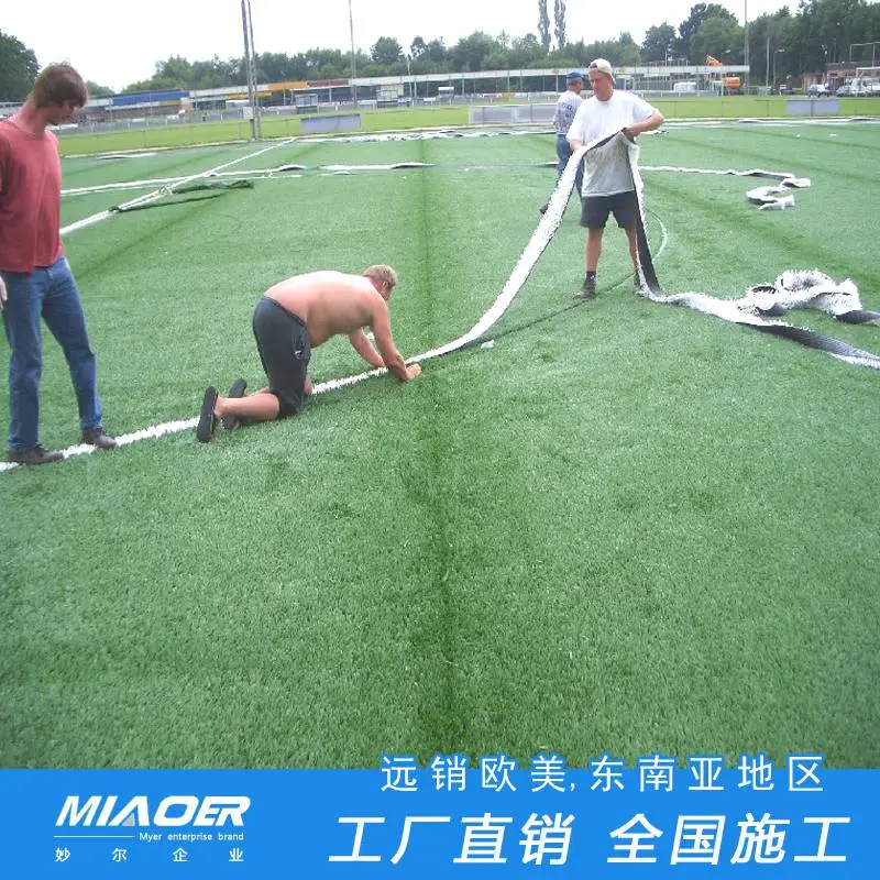 南京鼓楼草坪足球场多少钱包工包料【快递托运】