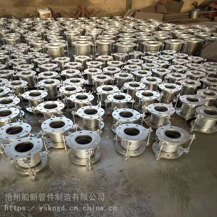 波纹补偿器厂家热销 球形补偿器 非金属补偿器 船新管件