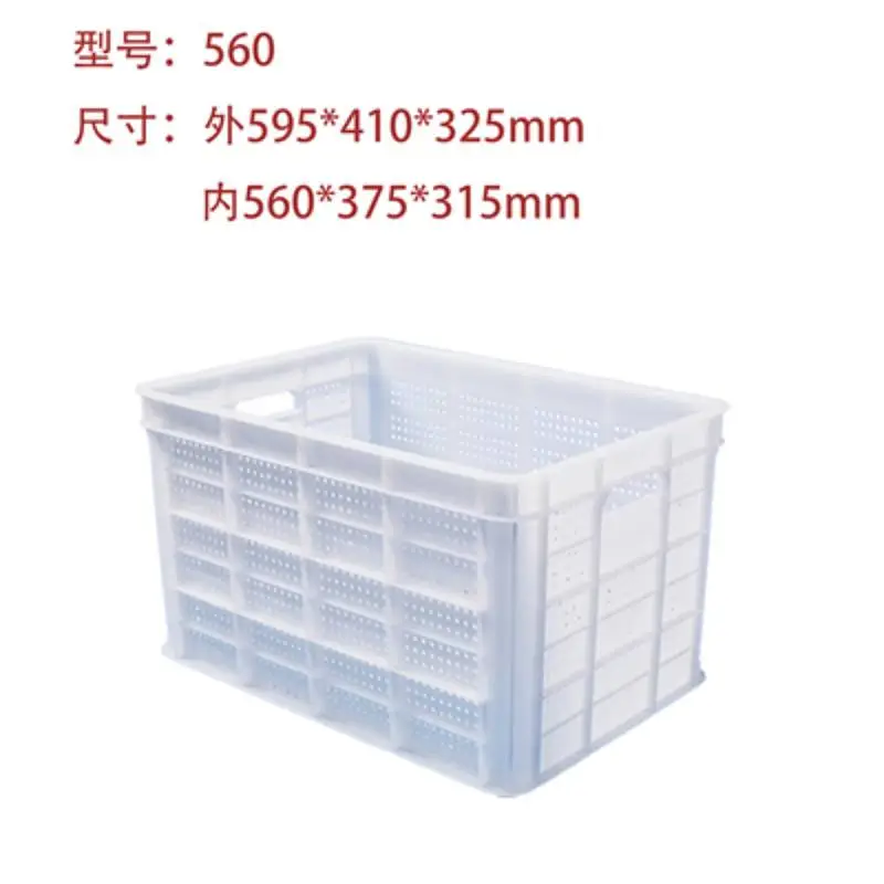 长方形塑胶筐 蔬菜水果筐 花椒筐 蓝色塑料周转筐 运输筐